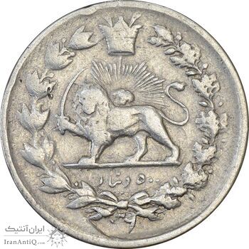 سکه 500 دینار 1309 - VF35 - ناصرالدین شاه
