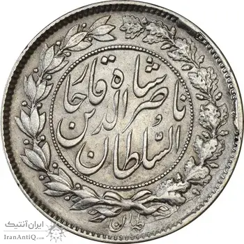 سکه 1000 دینار 1296 - EF45 - ناصرالدین شاه