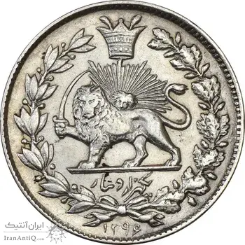 سکه 1000 دینار 1296 - EF45 - ناصرالدین شاه