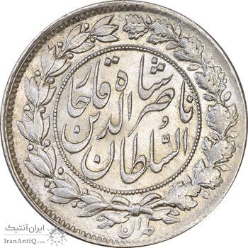 سکه 1000 دینار 1296 - MS62 - ناصرالدین شاه