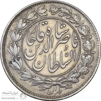سکه 1000 دینار 1296 - AU53 - ناصرالدین شاه