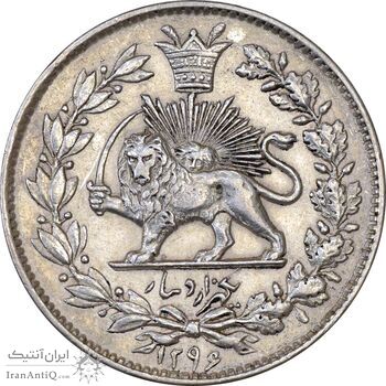 سکه 1000 دینار 1296 - AU53 - ناصرالدین شاه