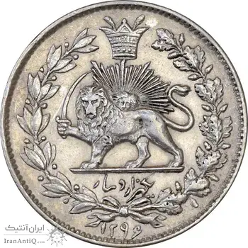 سکه 1000 دینار 1296 - AU53 - ناصرالدین شاه