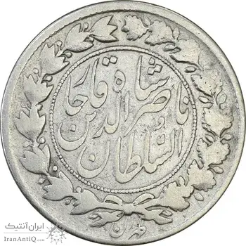 سکه 1000 دینار 1296 (مکرر مبلغ و تاریخ) - VF25 - ناصرالدین شاه