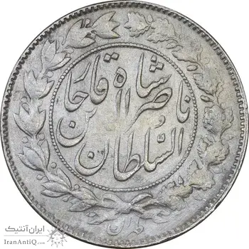 سکه 1000 دینار 1297 - VF30 - ناصرالدین شاه