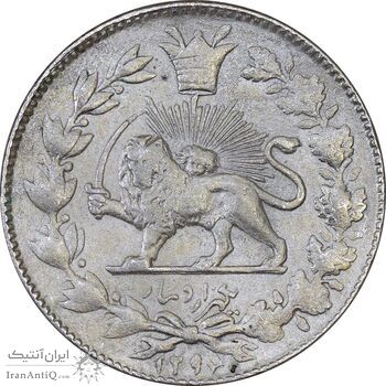 سکه 1000 دینار 1297 - VF30 - ناصرالدین شاه