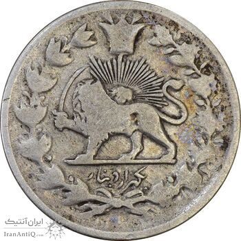 سکه 1000 دینار 1298 صاحبقران - VF25 - ناصرالدین شاه