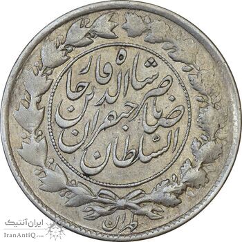 سکه 1000 دینار 1298 صاحبقران - AU58 - ناصرالدین شاه سکه 1000 دینار 1298 صاحبقران - AU58 - ناصرالدین شاه