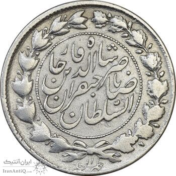 سکه 1000 دینار 1299 (چرخش 45 درجه) - VF25 - ناصرالدین شاه