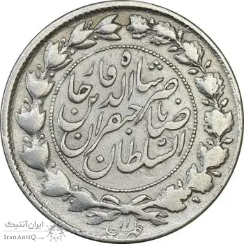 سکه 1000 دینار 1299 (چرخش 45 درجه) - VF25 - ناصرالدین شاه