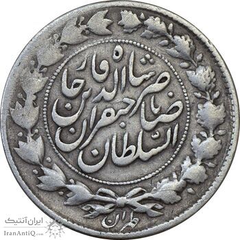 سکه 1000 دینار 1299/8 (سورشارژ تاریخ) صاحبقران - VF25 - ناصرالدین شاه