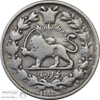 سکه 1000 دینار 1299/8 (سورشارژ تاریخ) صاحبقران - VF25 - ناصرالدین شاه