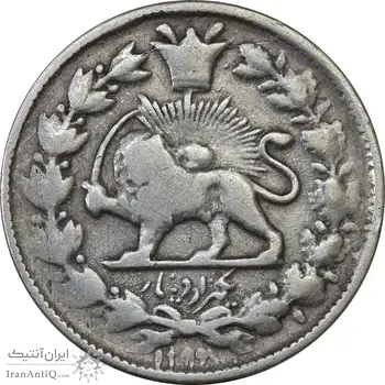 سکه 1000 دینار 1299/8 (سورشارژ تاریخ) صاحبقران - VF25 - ناصرالدین شاه
