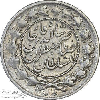 سکه 1000 دینار 1311 صاحبقران - EF40 - ناصرالدین شاه