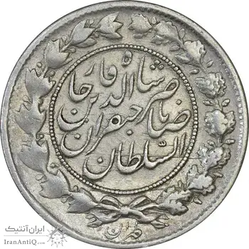 سکه 1000 دینار 1311 صاحبقران - EF40 - ناصرالدین شاه