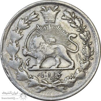 سکه 1000 دینار 1311 صاحبقران - EF40 - ناصرالدین شاه