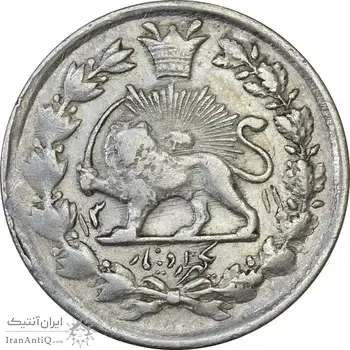 سکه 1000 دینار 1311 صاحبقران - EF40 - ناصرالدین شاه