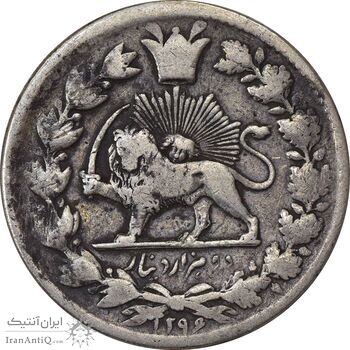 سکه 2000 دینار 1296 - VF25 - ناصرالدین شاه