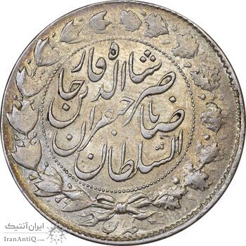 سکه 2000 دینار 1300 صاحبقران - AU58 - ناصرالدین شاه
