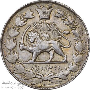 سکه 2000 دینار 1300 صاحبقران - AU58 - ناصرالدین شاه