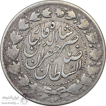 سکه 2000 دینار 1303 صاحبقران - VF25 - ناصرالدین شاه