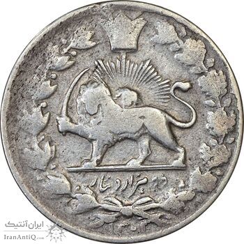 سکه 2000 دینار 1303 صاحبقران - VF25 - ناصرالدین شاه