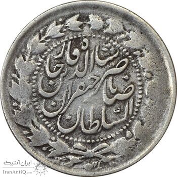 سکه 2000 دینار 1305 صاحبقران - VF25 - ناصرالدین شاه