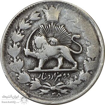 سکه 2000 دینار 1305 صاحبقران - VF25 - ناصرالدین شاه