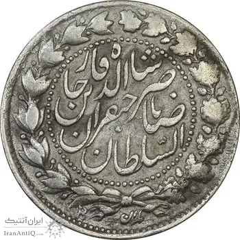 سکه 2000 دینار 1305 صاحبقران (تاج مکرر) - VF30 - ناصرالدین شاه