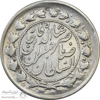 سکه 2000 دینار 1305 صاحبقران (سورشارژ تاریخ) - VF30 - ناصرالدین شاه سکه 2000 دینار 1305 صاحبقران (سورشارژ تاریخ) - VF30 - ناصرالدین شاه