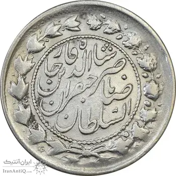 سکه 2000 دینار 1305 صاحبقران (سورشارژ تاریخ) - VF30 - ناصرالدین شاه