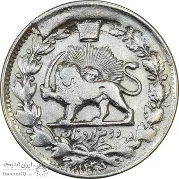 سکه 2000 دینار 1305 صاحبقران (سورشارژ تاریخ) - VF30 - ناصرالدین شاه