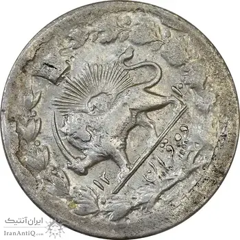 سکه 2 قران 1310 - VF35 - ناصرالدین شاه