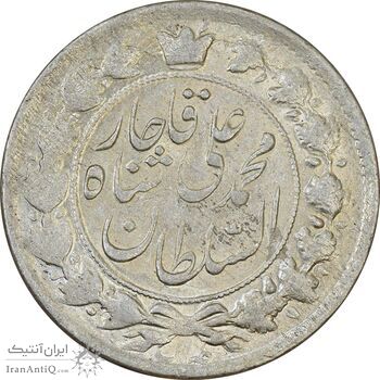 سکه 2 قران 1327 (قران با نقطه) - AU58 - محمد علی شاه