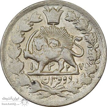 سکه 2 قران 1327 (قران با نقطه) - AU58 - محمد علی شاه