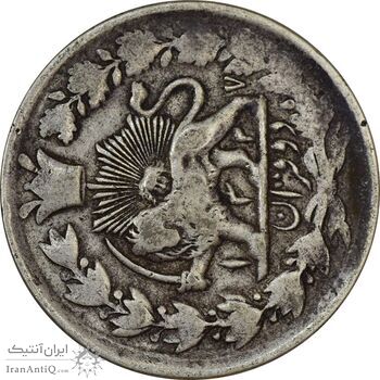 سکه 2 قران 1327 (قران با نقطه) چرخش 90 درجه - VF25 - محمد علی شاه