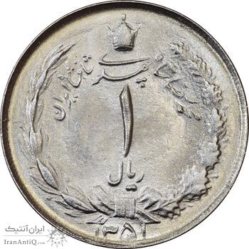 سکه 1 ریال 1351 خطی - MS63 - محمد رضا شاه