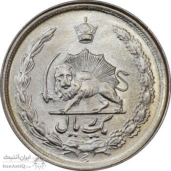 سکه 1 ریال 1351 خطی - MS63 - محمد رضا شاه