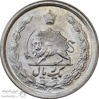 سکه 1 ریال 1351 - MS63 - محمد رضا شاه