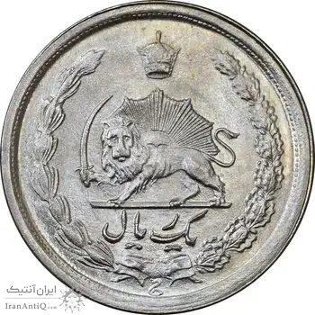 سکه 1 ریال 1351 - MS63 - محمد رضا شاه