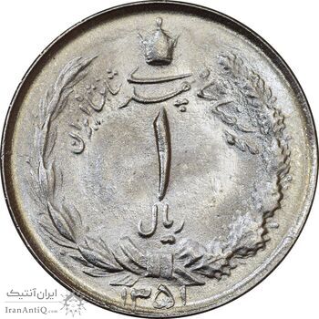 سکه 1 ریال 1351 خطی - MS62 - محمد رضا شاه
