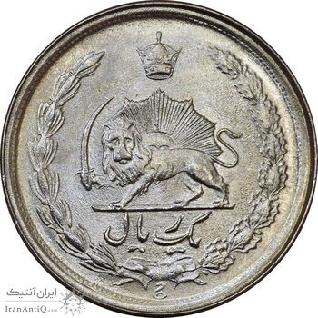 سکه 1 ریال 1351 خطی - MS62 - محمد رضا شاه