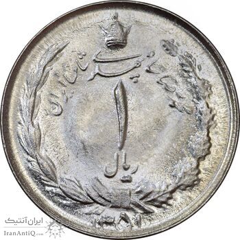 سکه 1 ریال 1351 خطی - MS61 - محمد رضا شاه