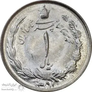 سکه 1 ریال 1351 خطی - MS61 - محمد رضا شاه
