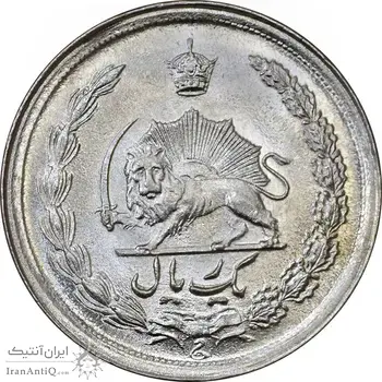 سکه 1 ریال 1351 خطی - MS61 - محمد رضا شاه