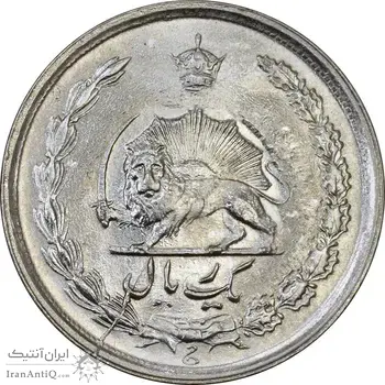 سکه 1 ریال 1353 خطی - تاریخ بزرگ - MS63 - محمد رضا شاه