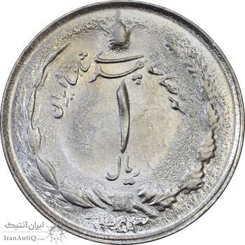سکه 1 ریال 1353 (تاریخ بزرگ) - AU58 - محمد رضا شاه