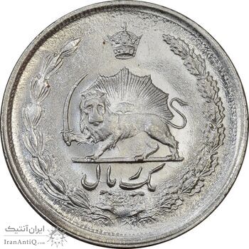 سکه 1 ریال 1353 (تاریخ بزرگ) - AU58 - محمد رضا شاه