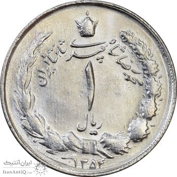 سکه 1 ریال 1354 (چرخش 180 درجه) - MS63 - محمد رضا شاه