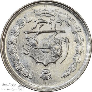 سکه 1 ریال 1354 (چرخش 180 درجه) - MS63 - محمد رضا شاه